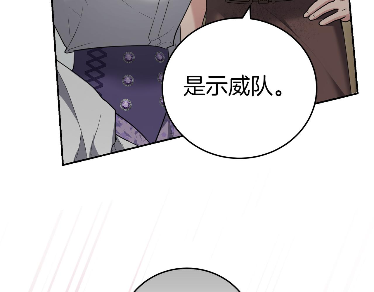 第35话 all in143