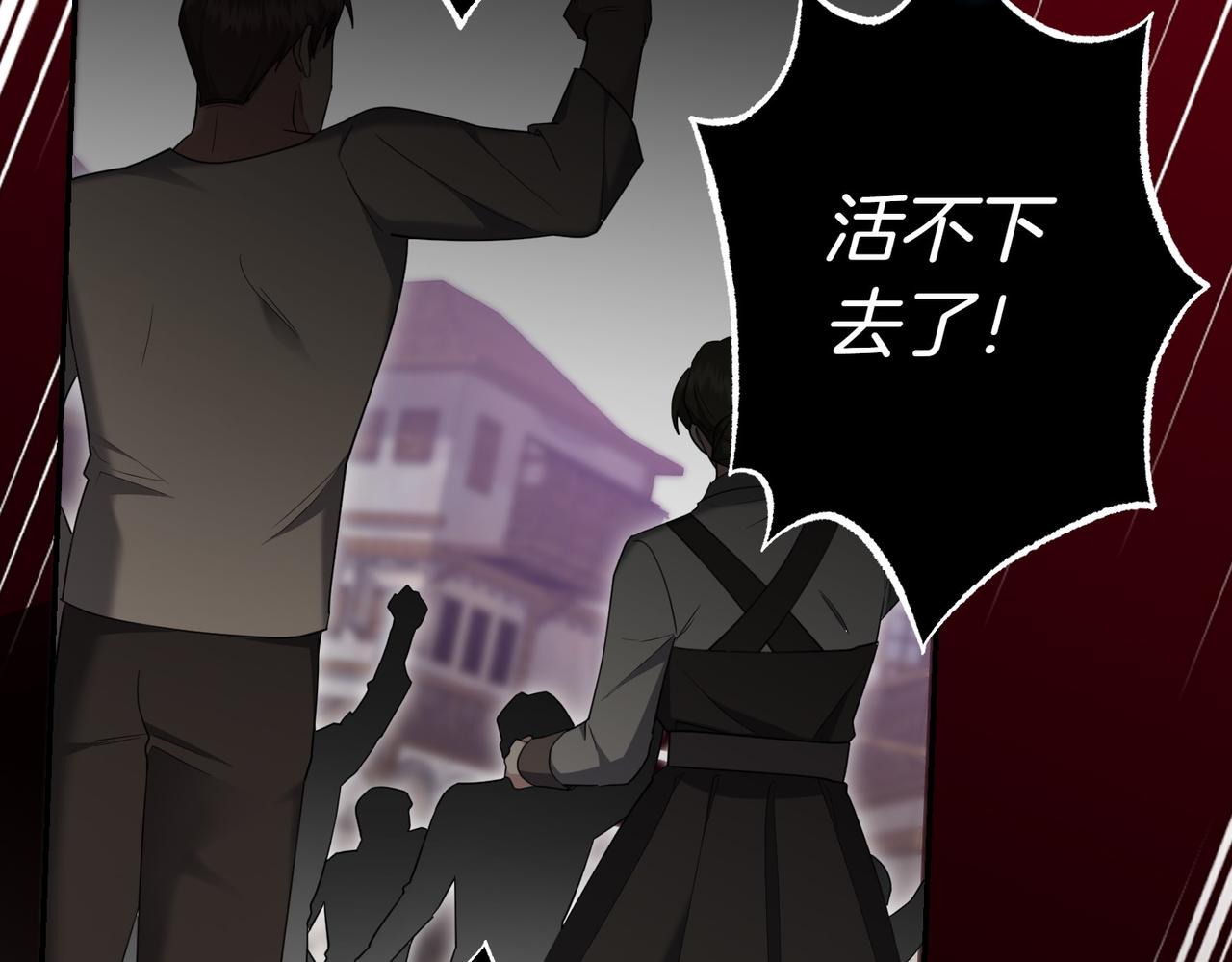第35话 all in146