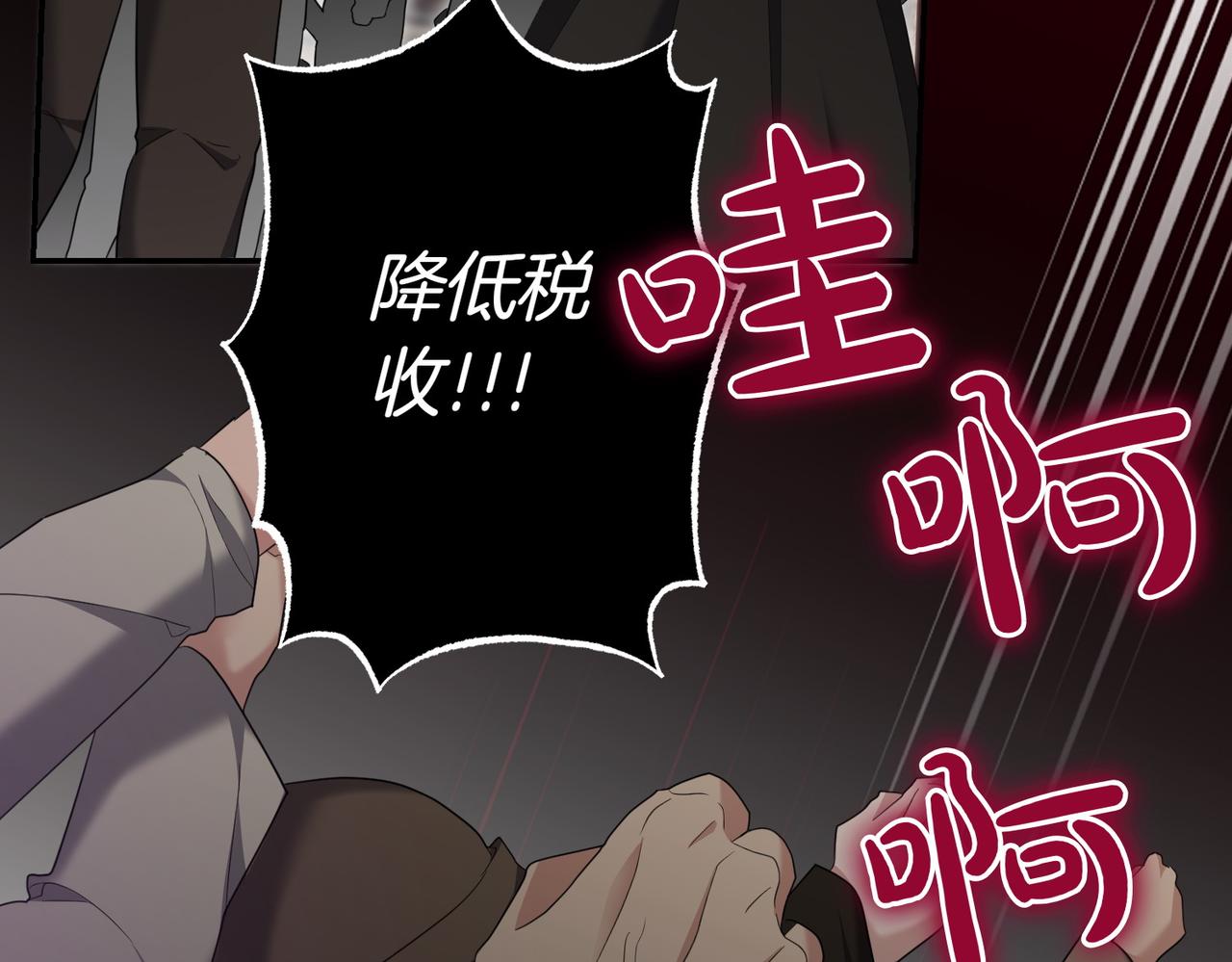第35话 all in147