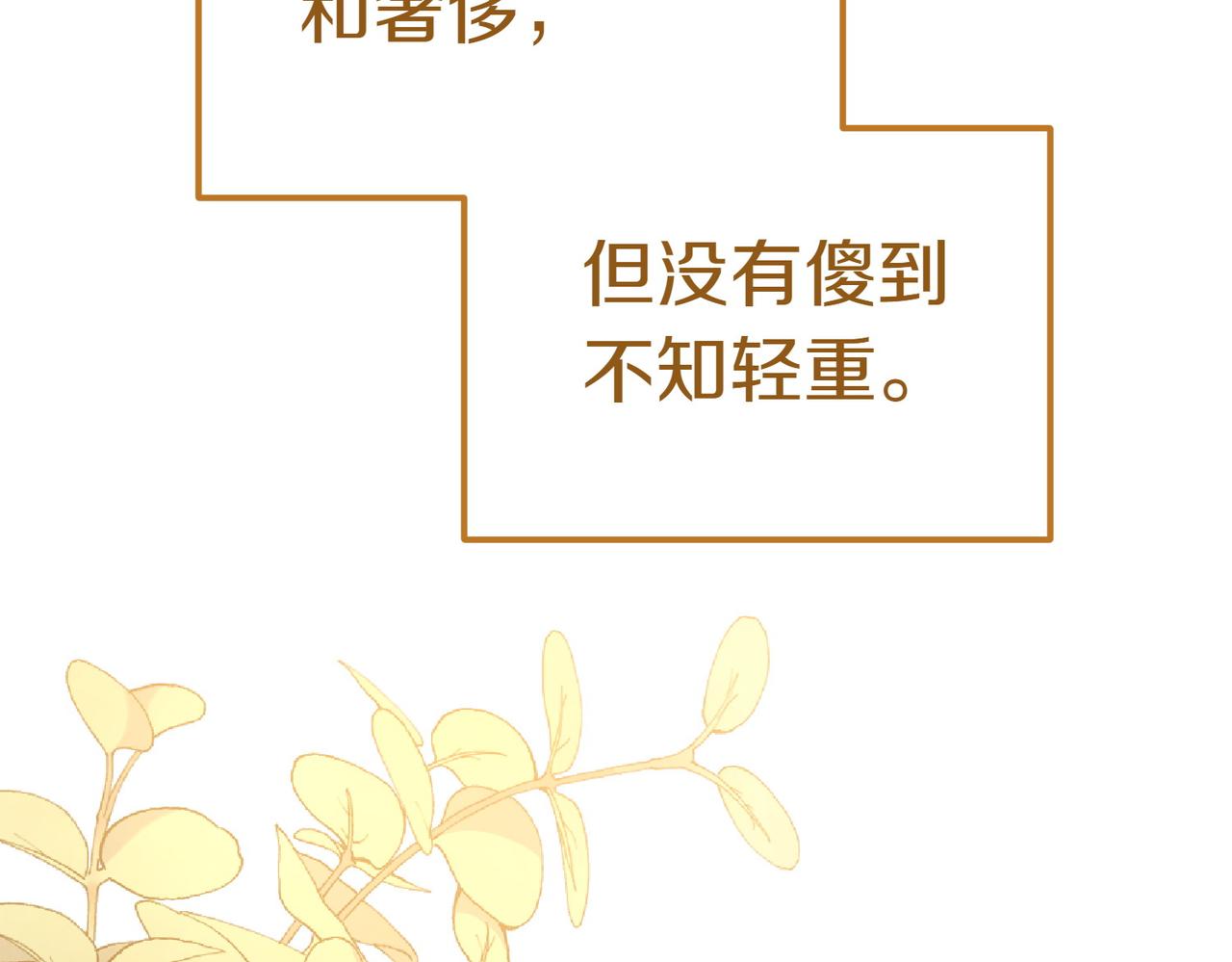 第35话 all in15
