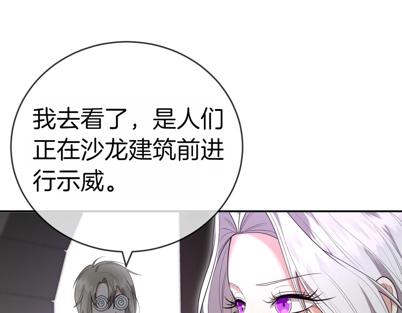 第35话 all in150