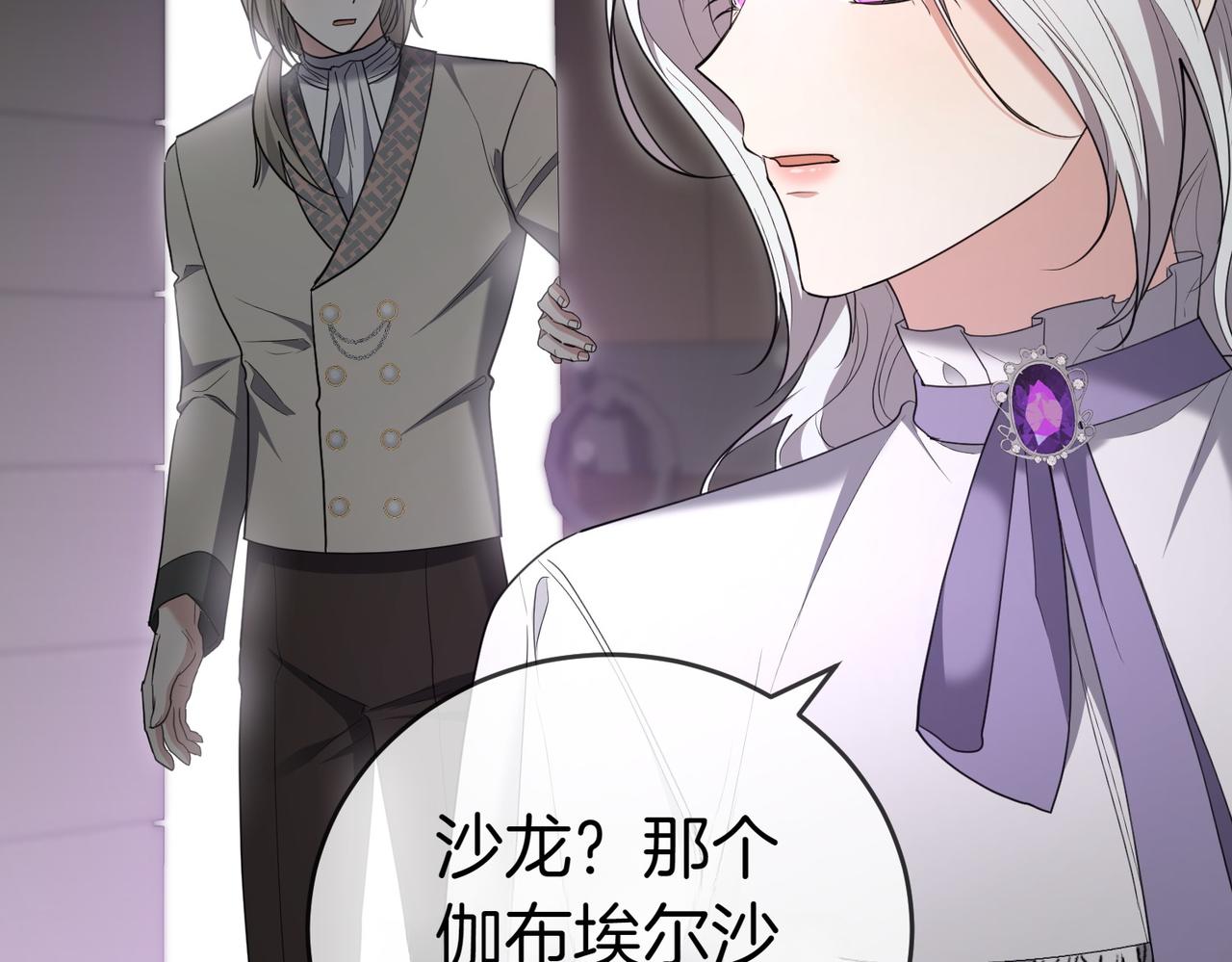 第35话 all in151