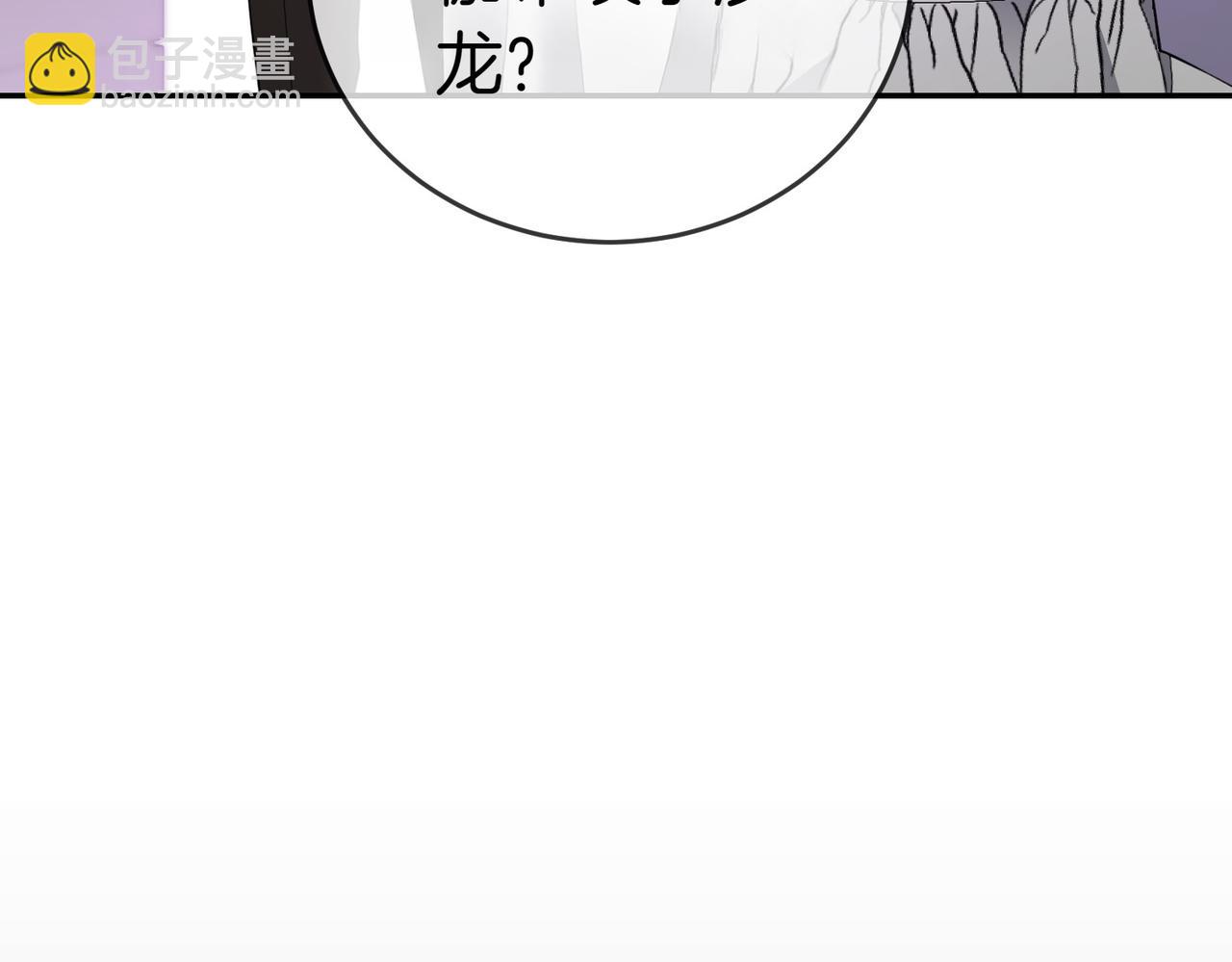 第35话 all in152