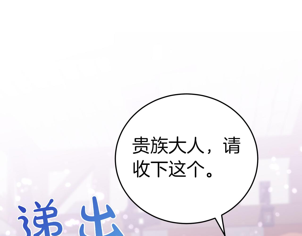 第35话 all in160