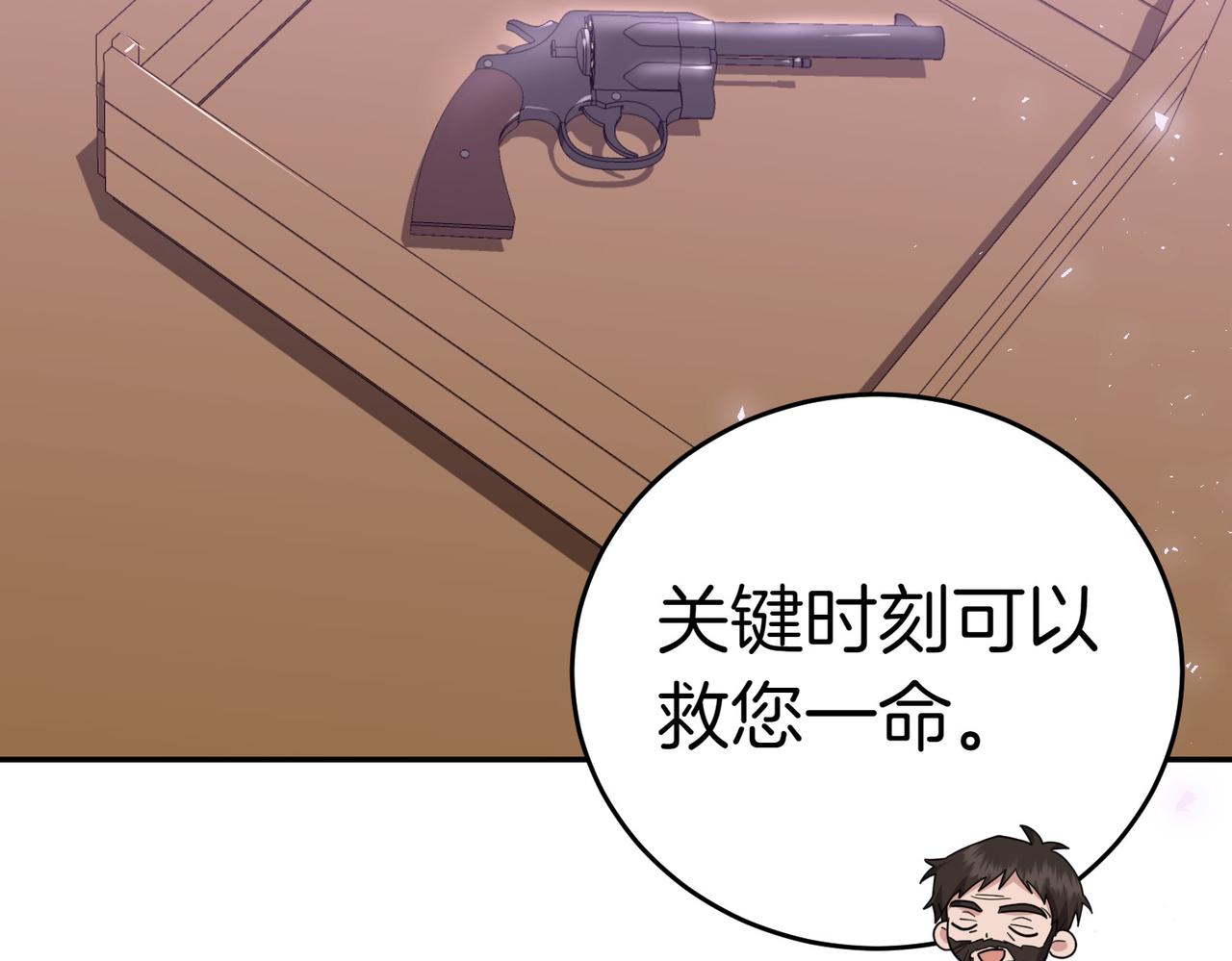 第35话 all in163