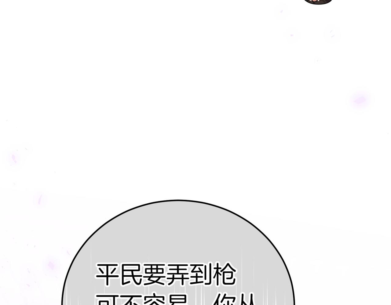 第35话 all in164