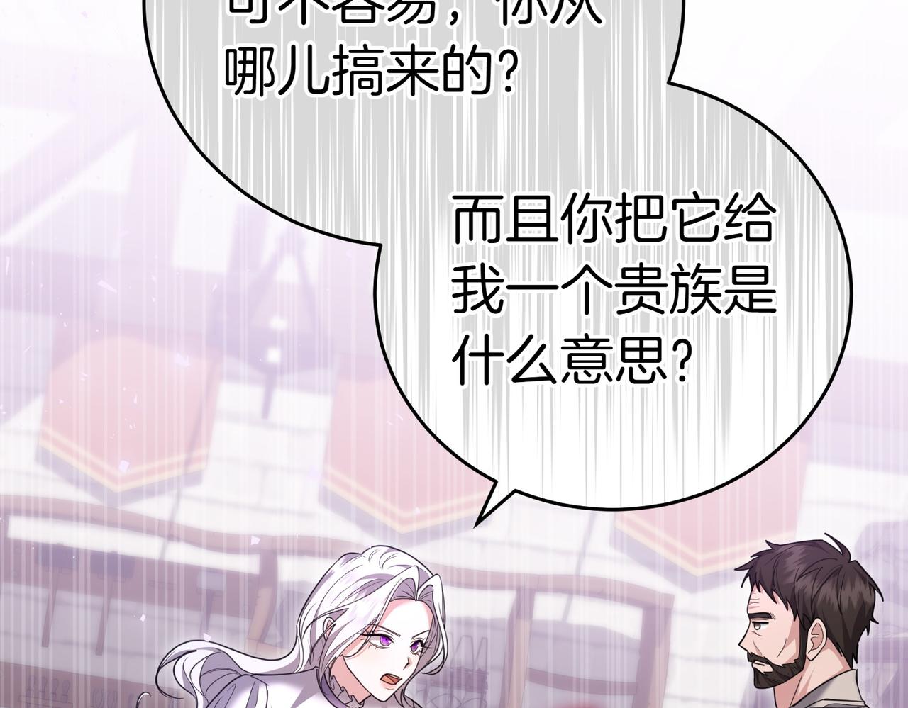 第35话 all in165