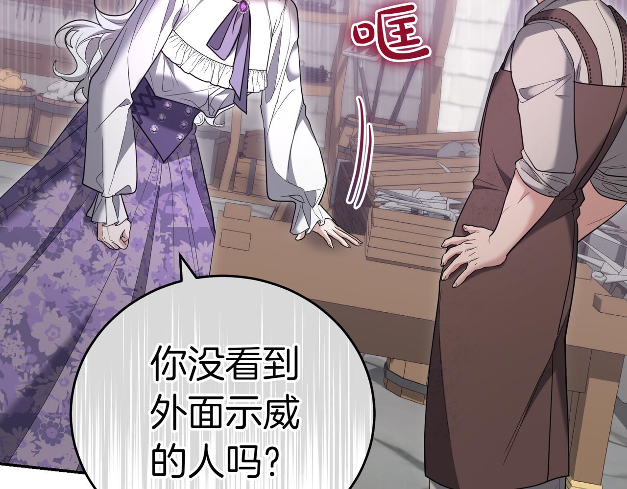 第35话 all in166