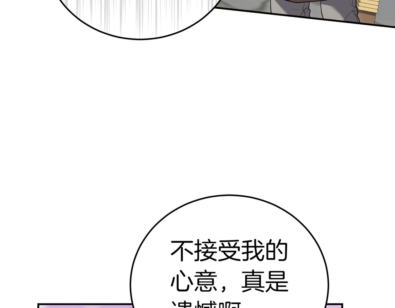 第35话 all in167