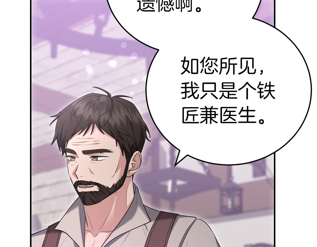 第35话 all in168