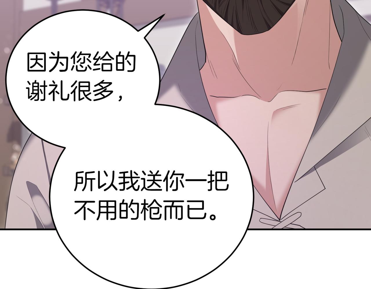 第35话 all in173