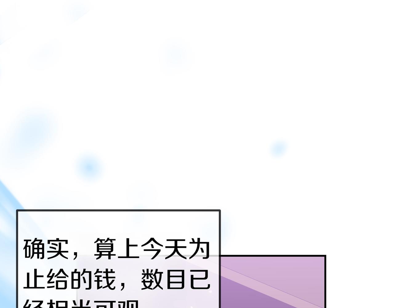 第35话 all in175