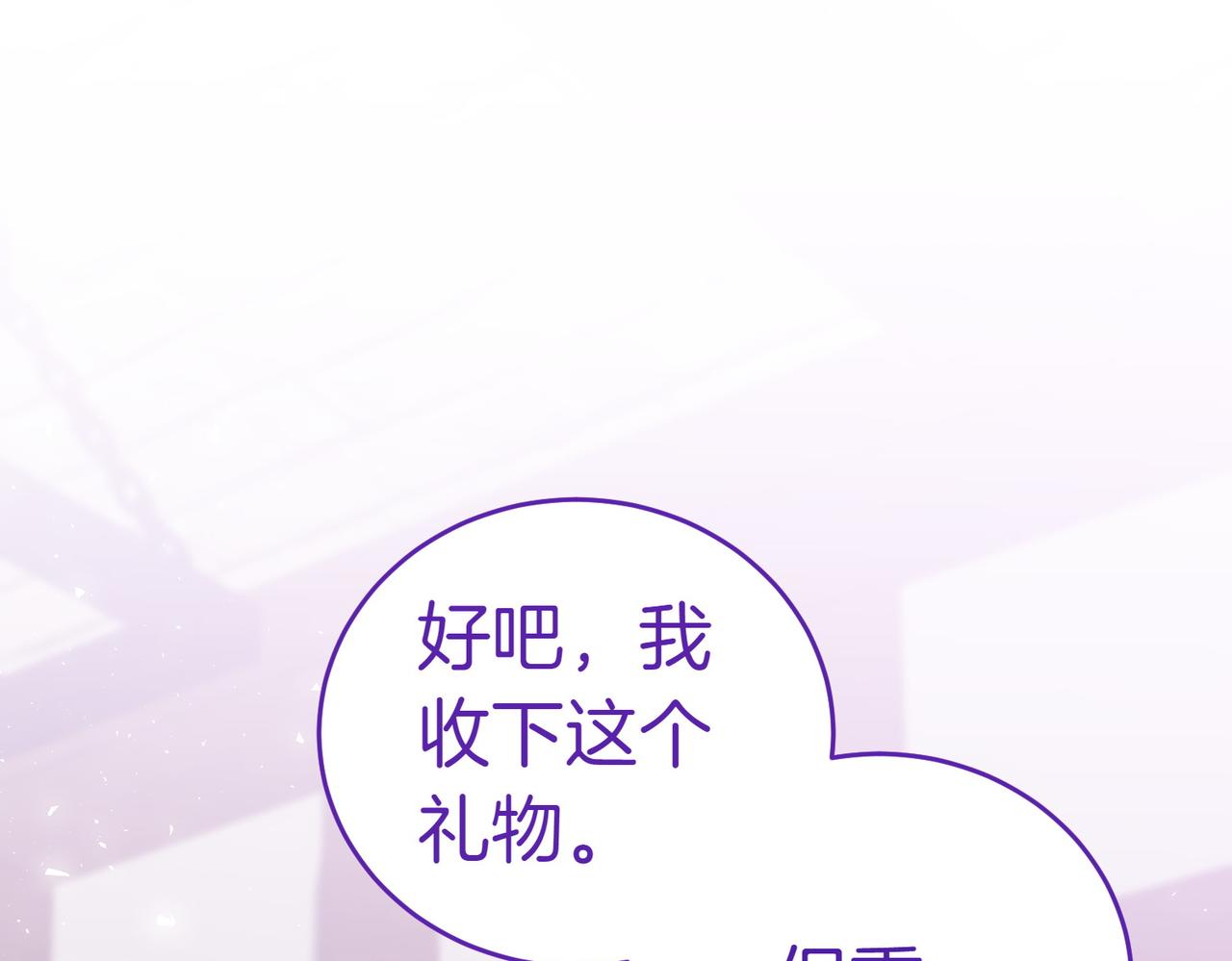第35话 all in178