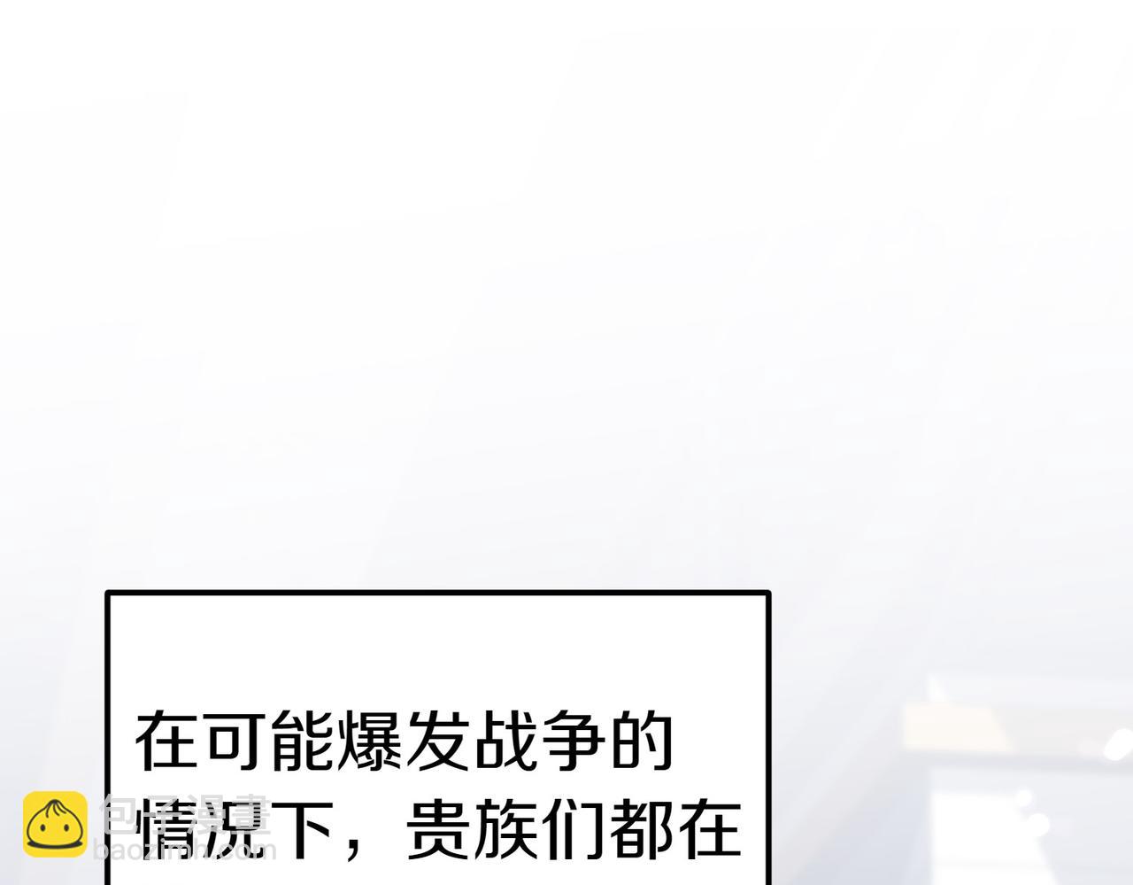 第35话 all in186