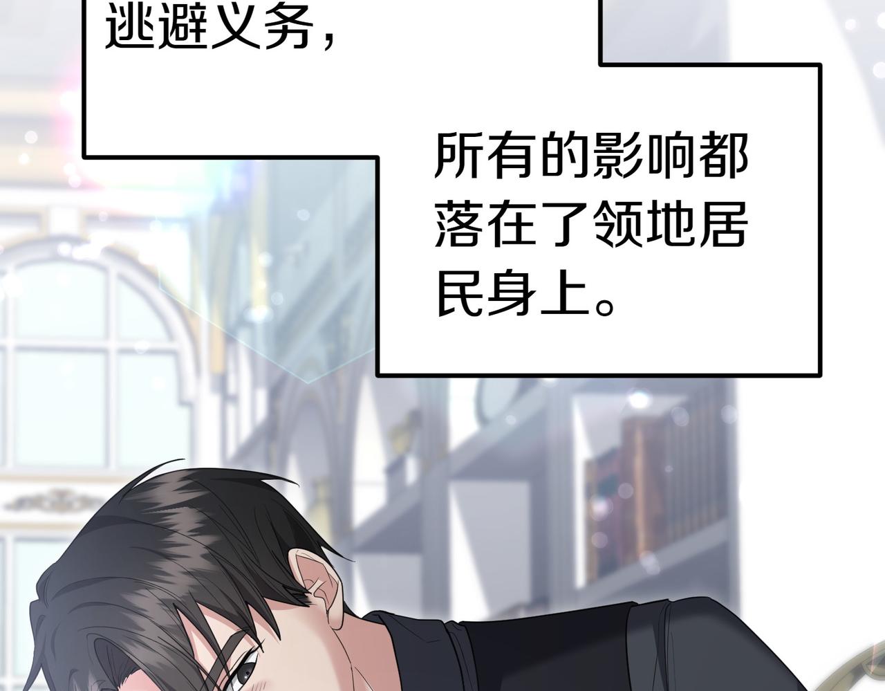 第35话 all in187