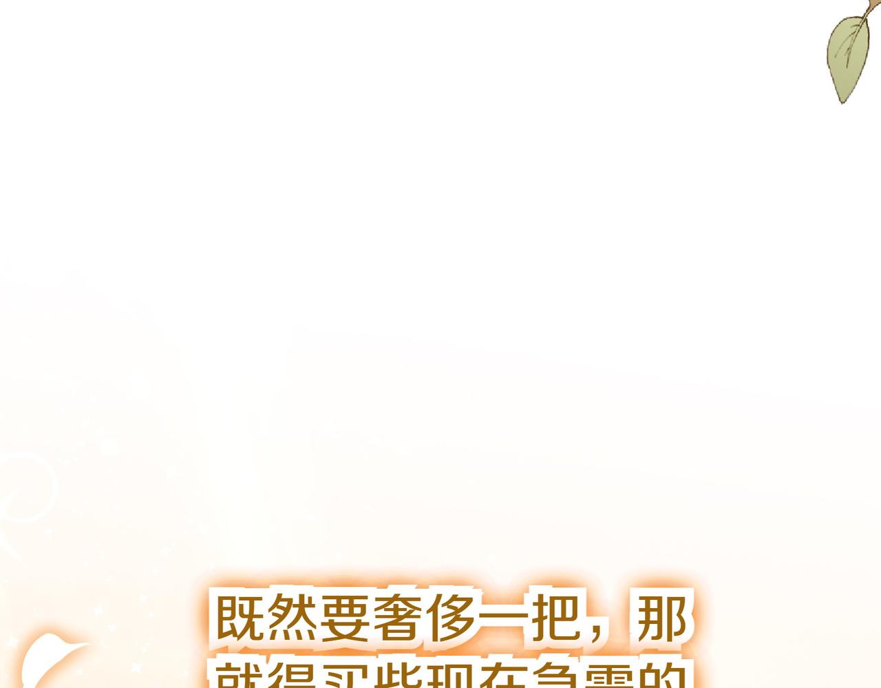 第35话 all in19