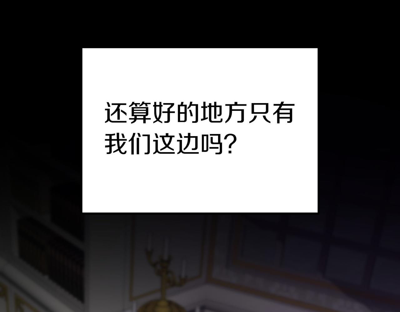 第35话 all in194