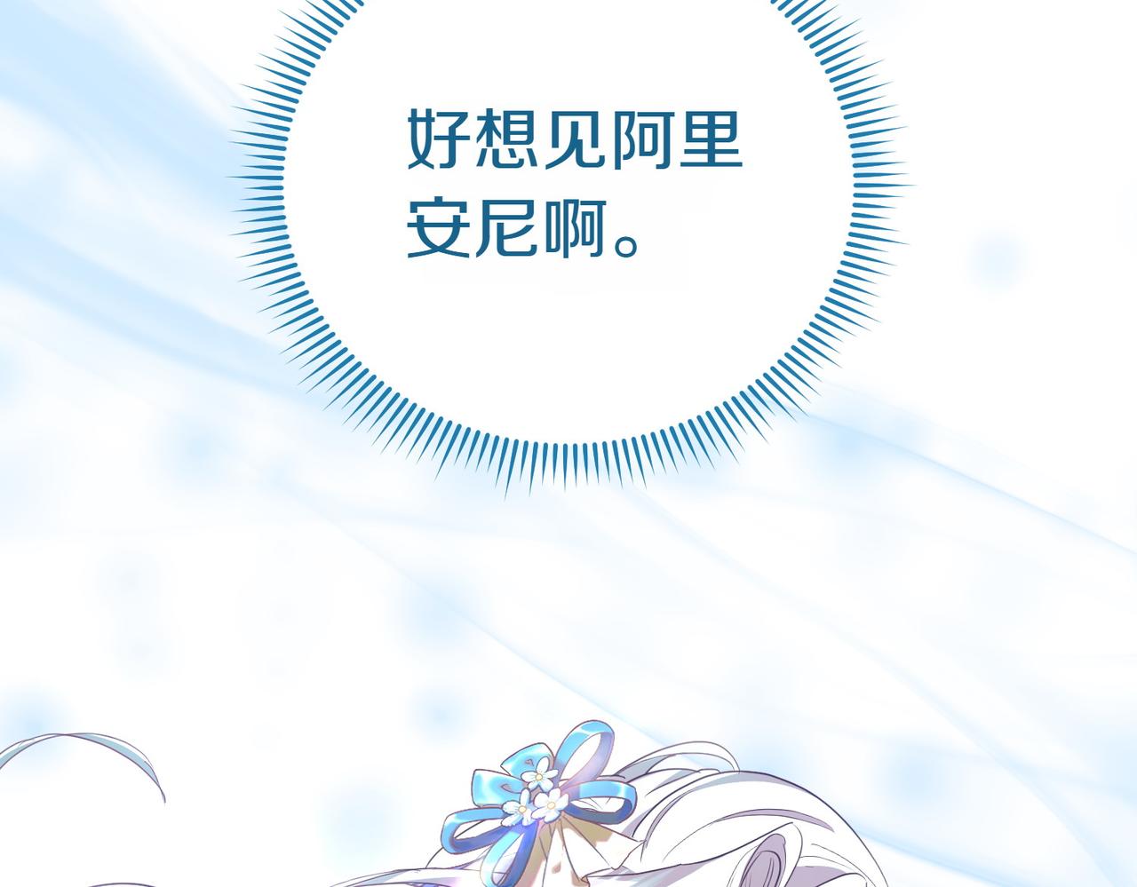 第35话 all in199