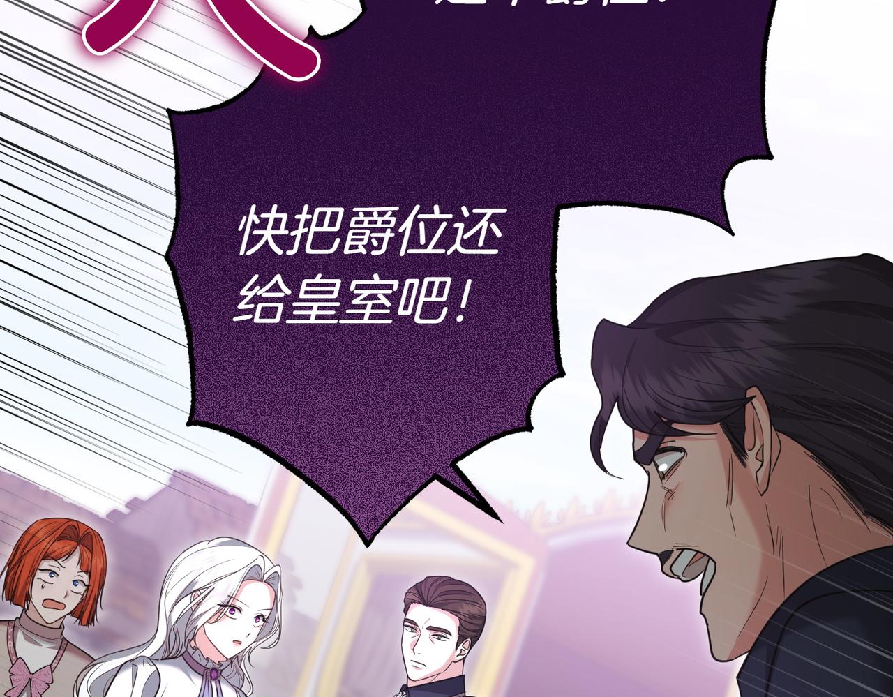 第35话 all in221