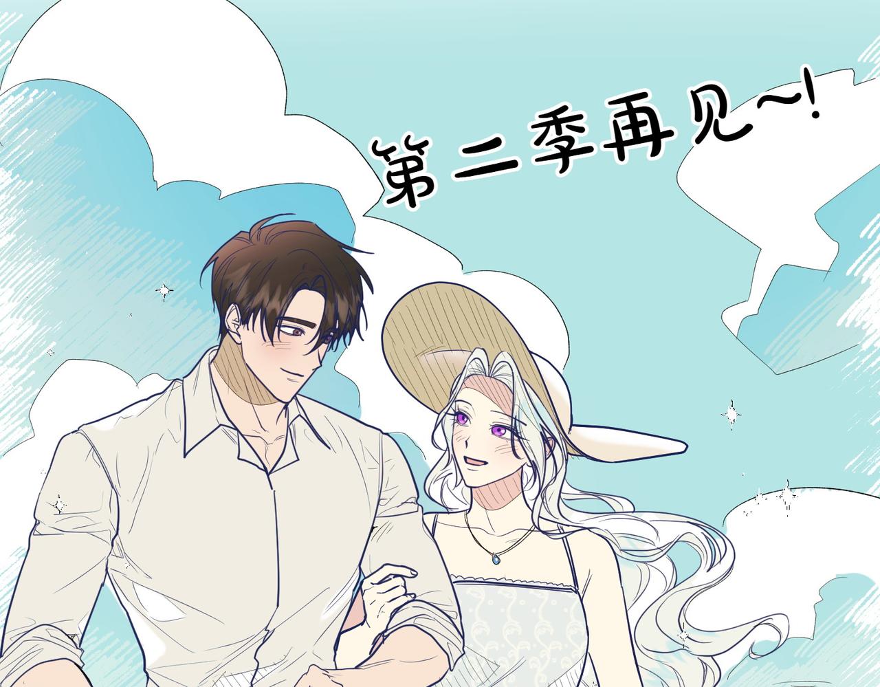 第35话 all in229