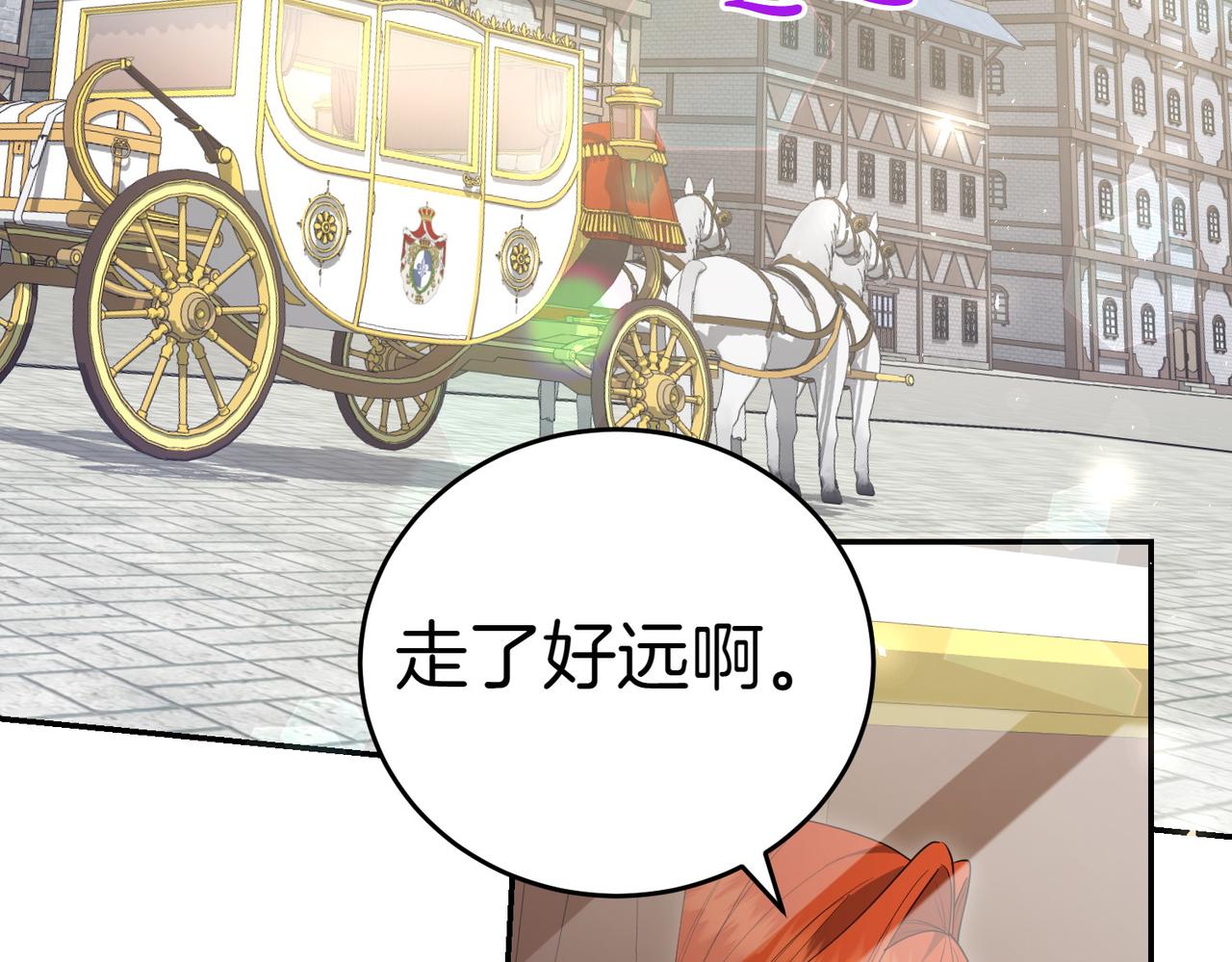 第35话 all in25