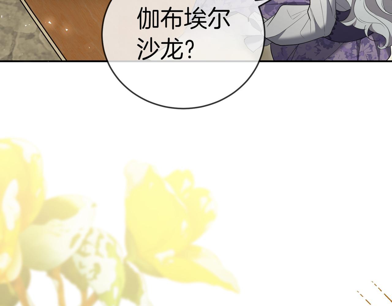 第35话 all in30