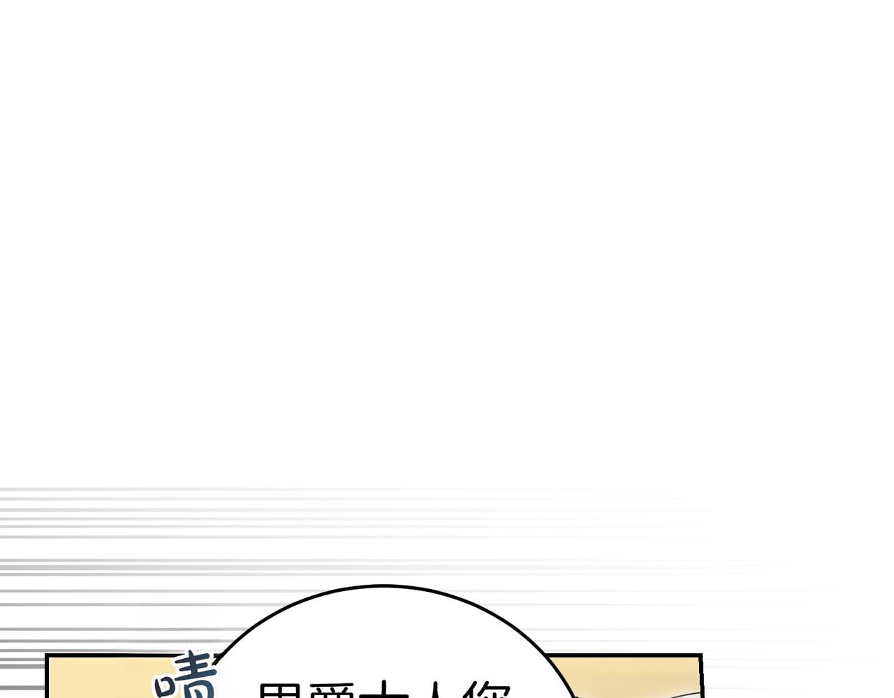 第35话 all in36