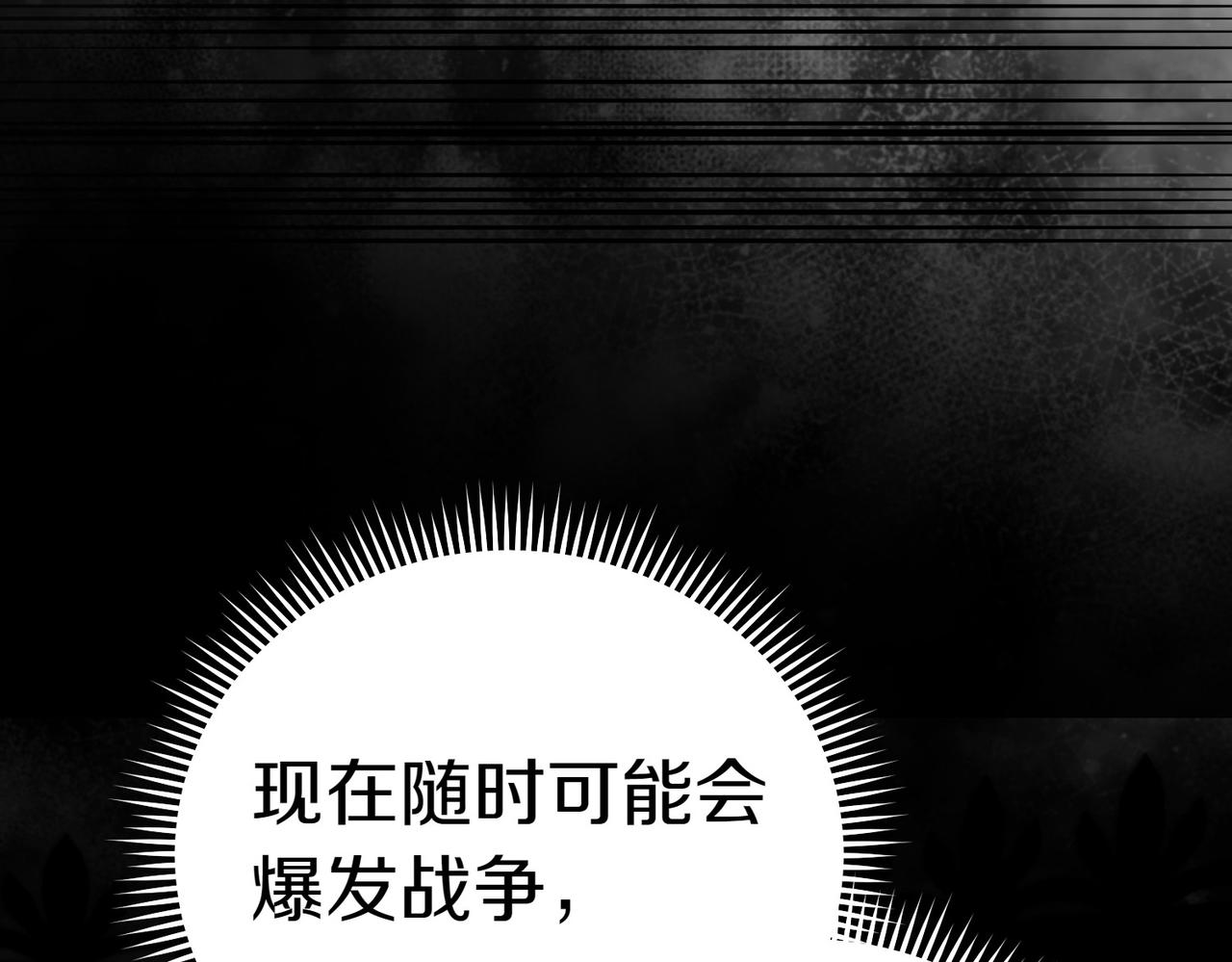 第35话 all in39