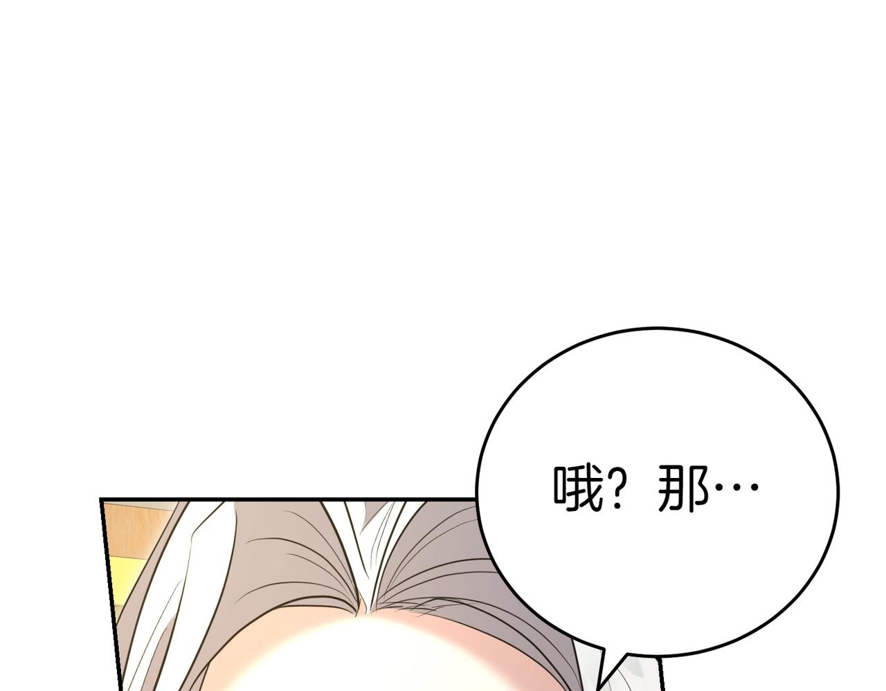 第35话 all in43