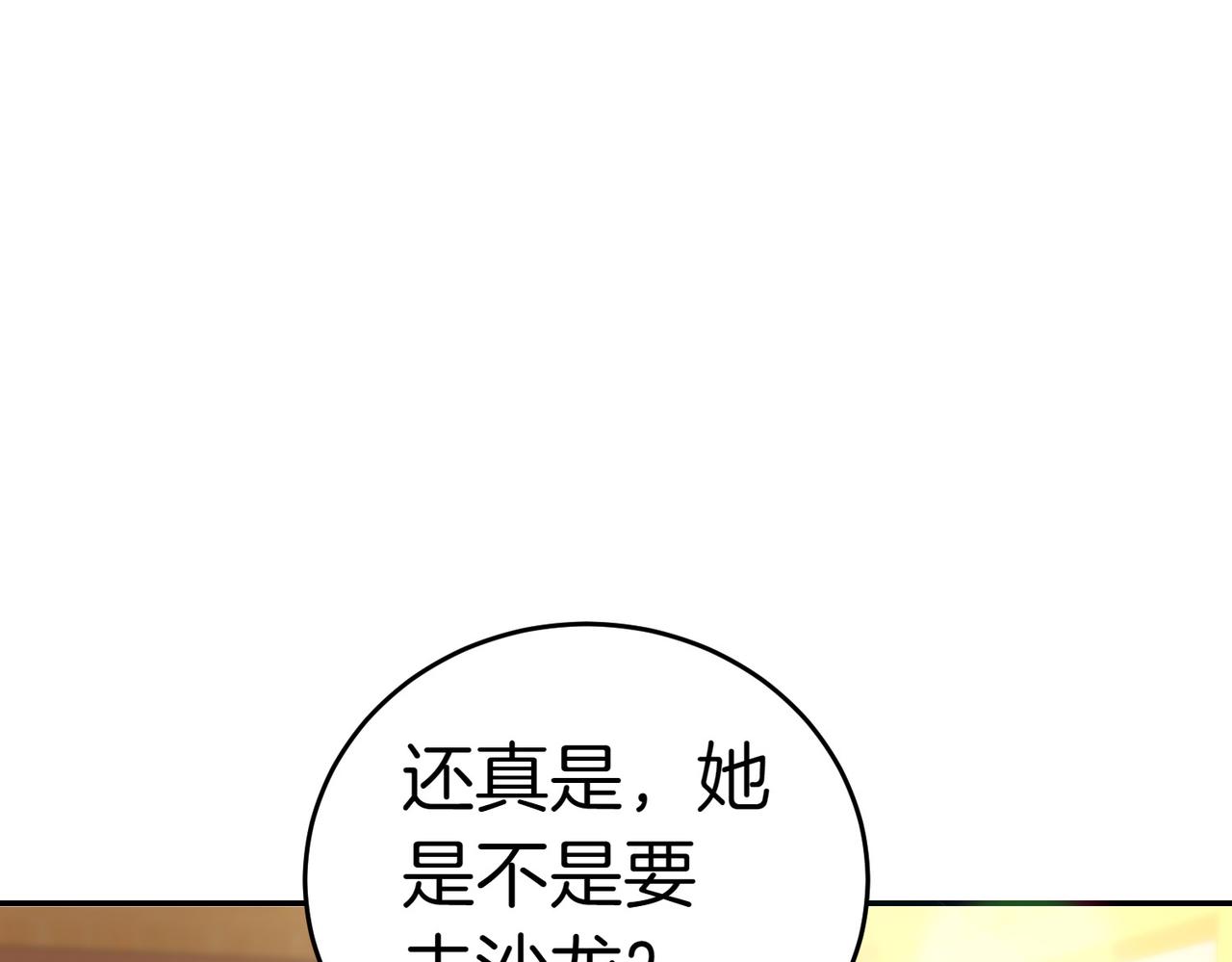 第35话 all in56