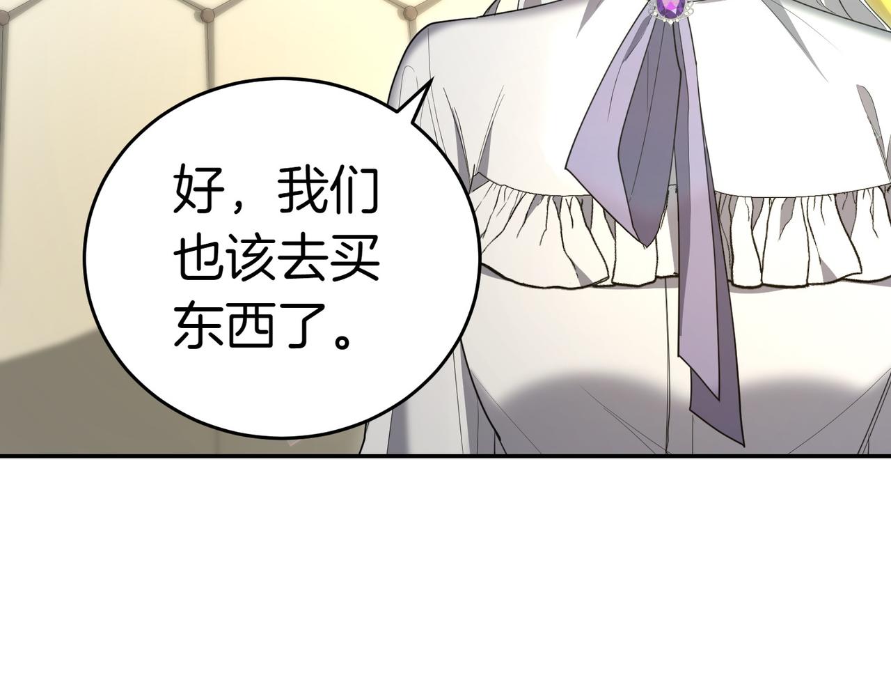 第35话 all in65