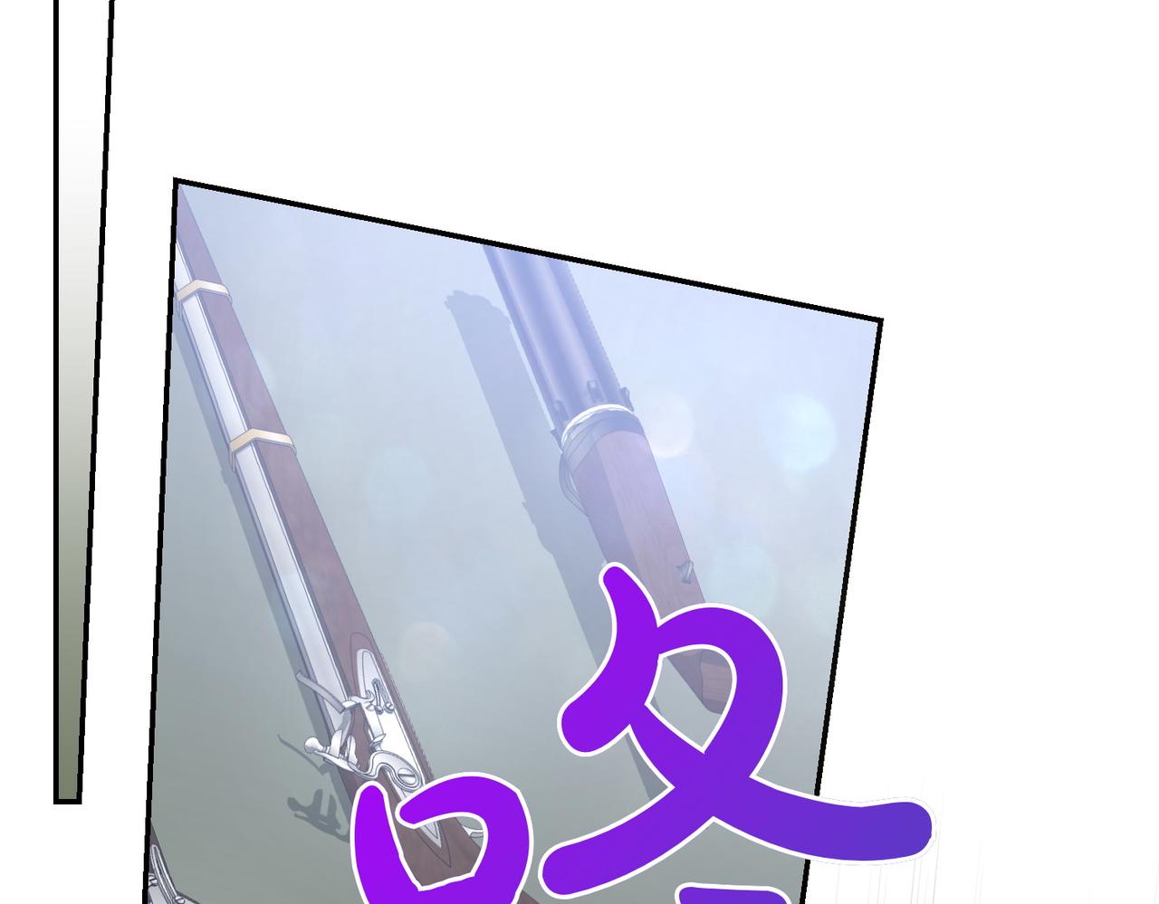 第35话 all in67