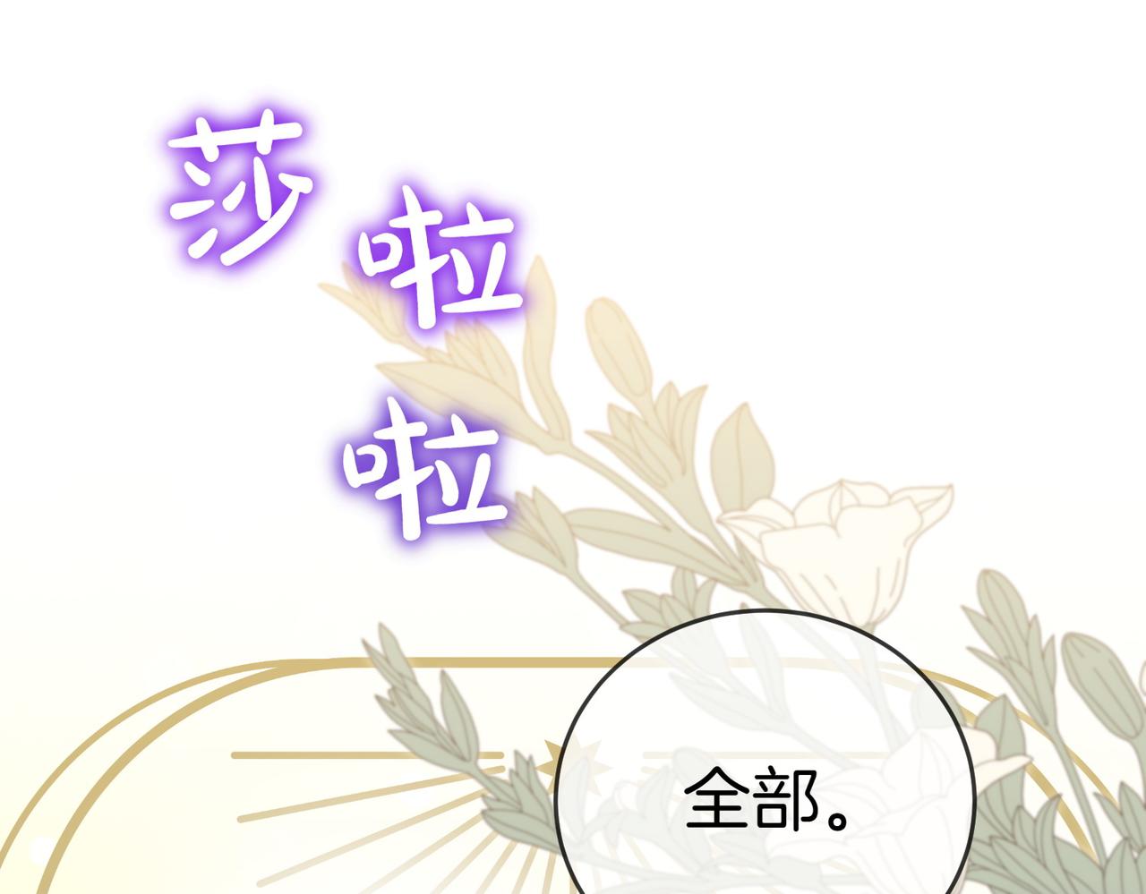 第35话 all in81