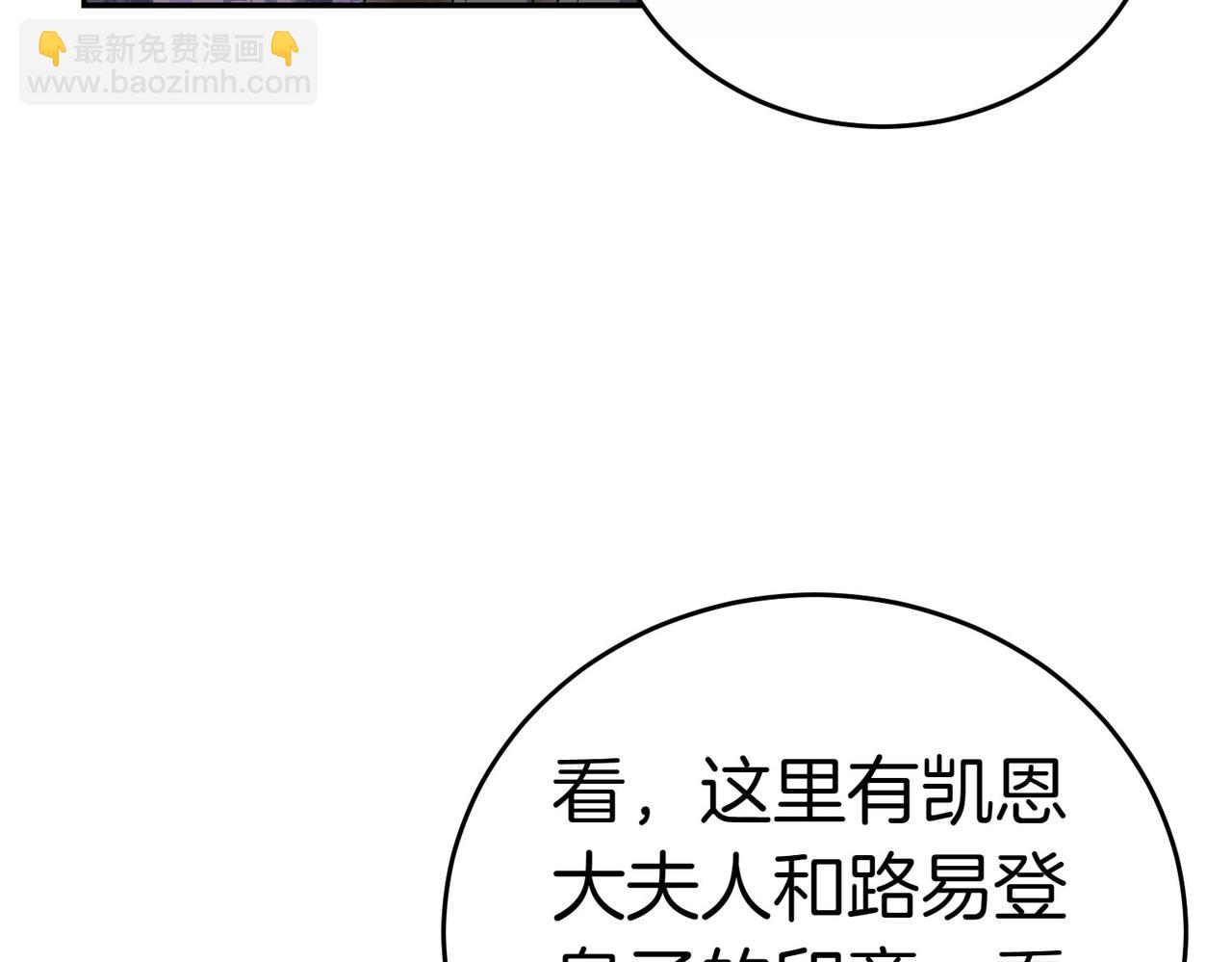 第35话 all in87