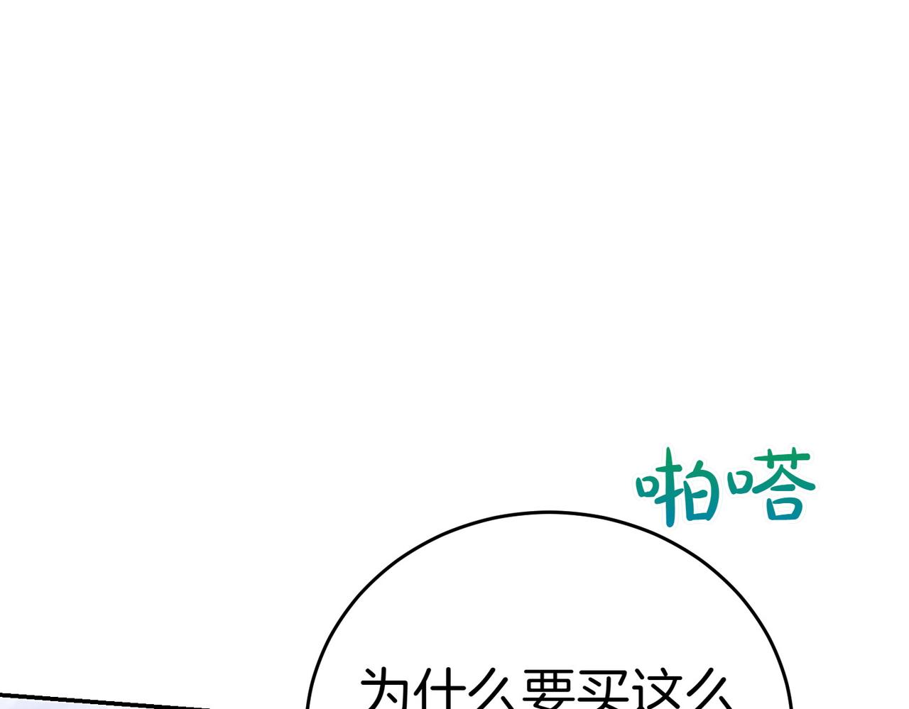 第35话 all in93
