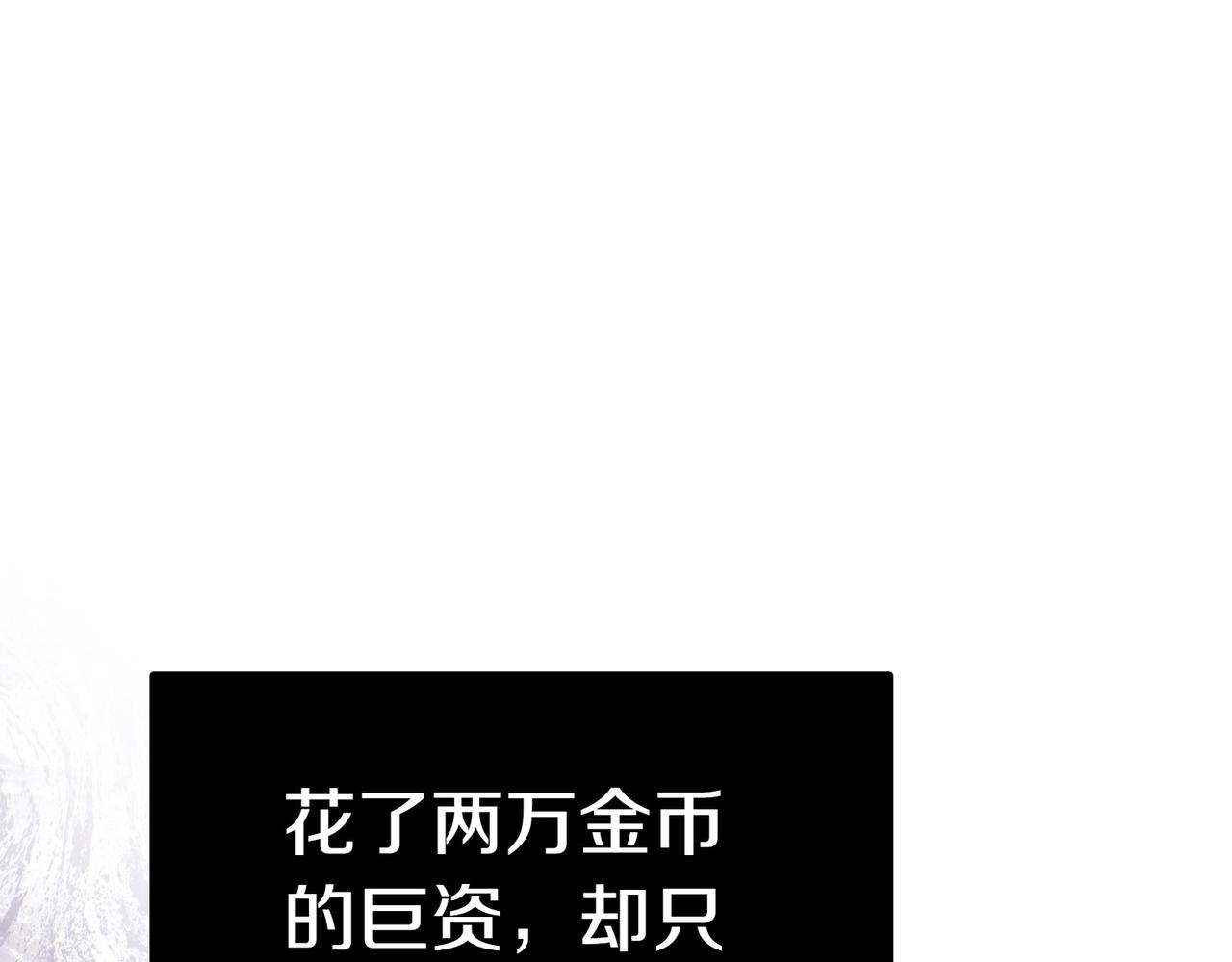 第35话 all in96