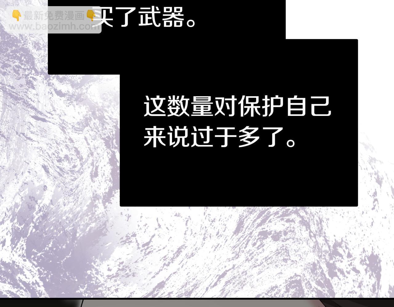 第35话 all in97