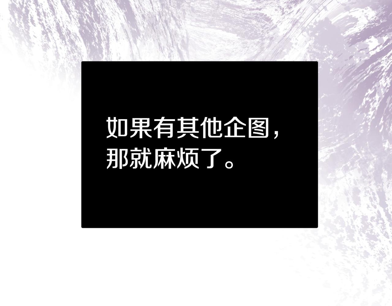 第35话 all in99