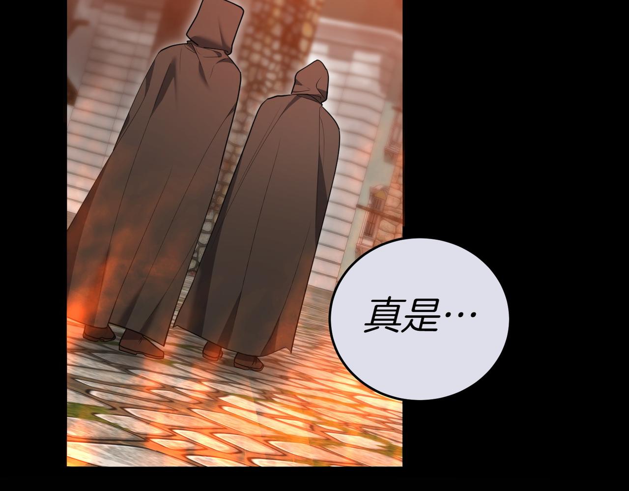 第36话 炸弹袭击108
