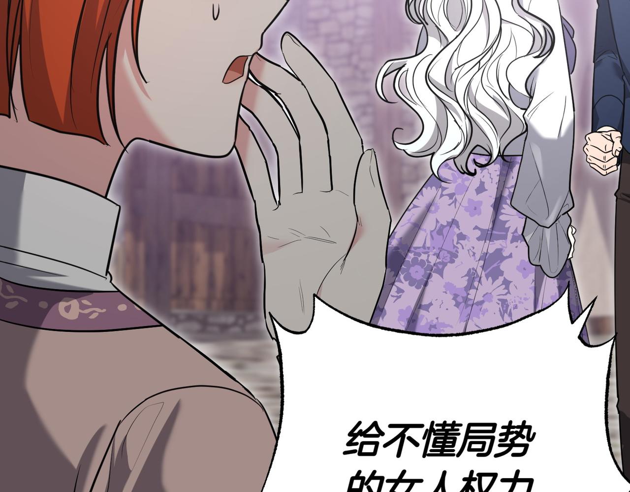 第36话 炸弹袭击11