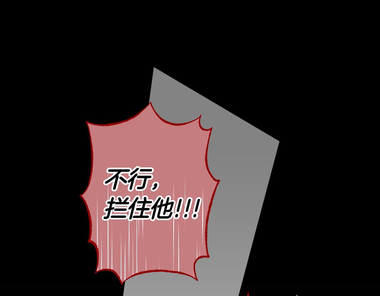 第36话 炸弹袭击114