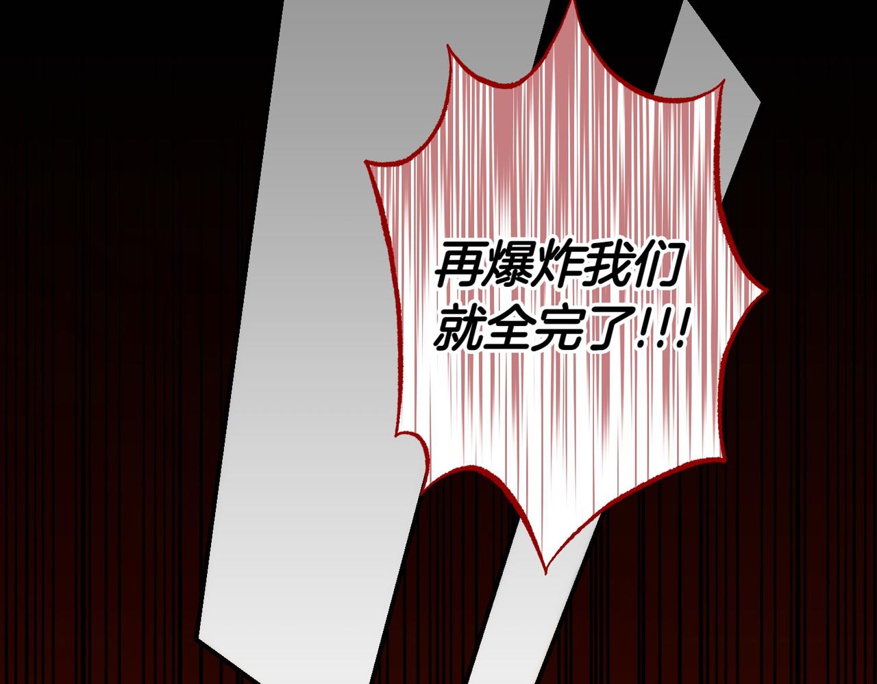 第36话 炸弹袭击115