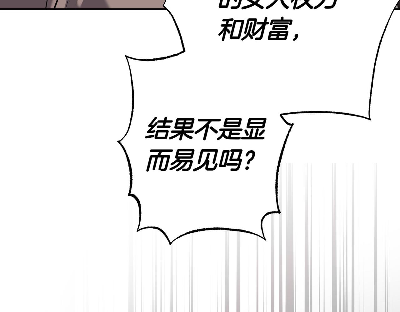 第36话 炸弹袭击12