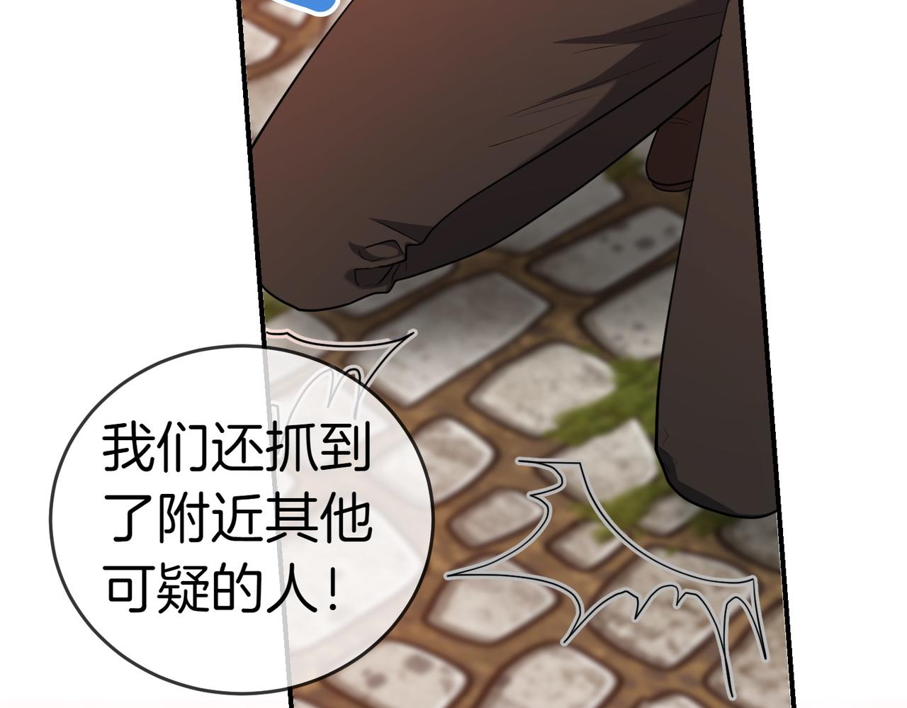 第36话 炸弹袭击127