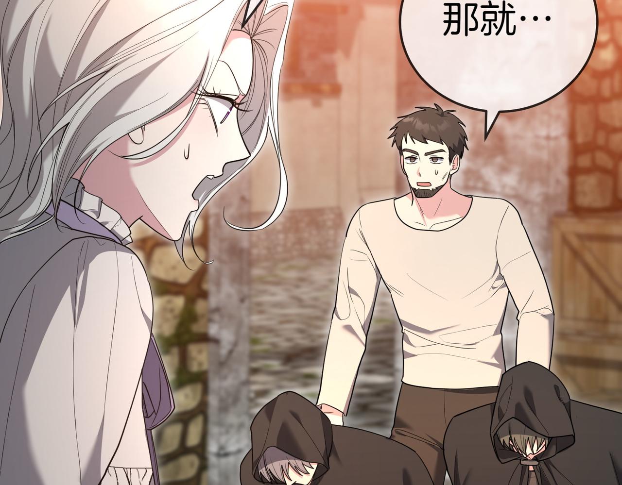 第36话 炸弹袭击129