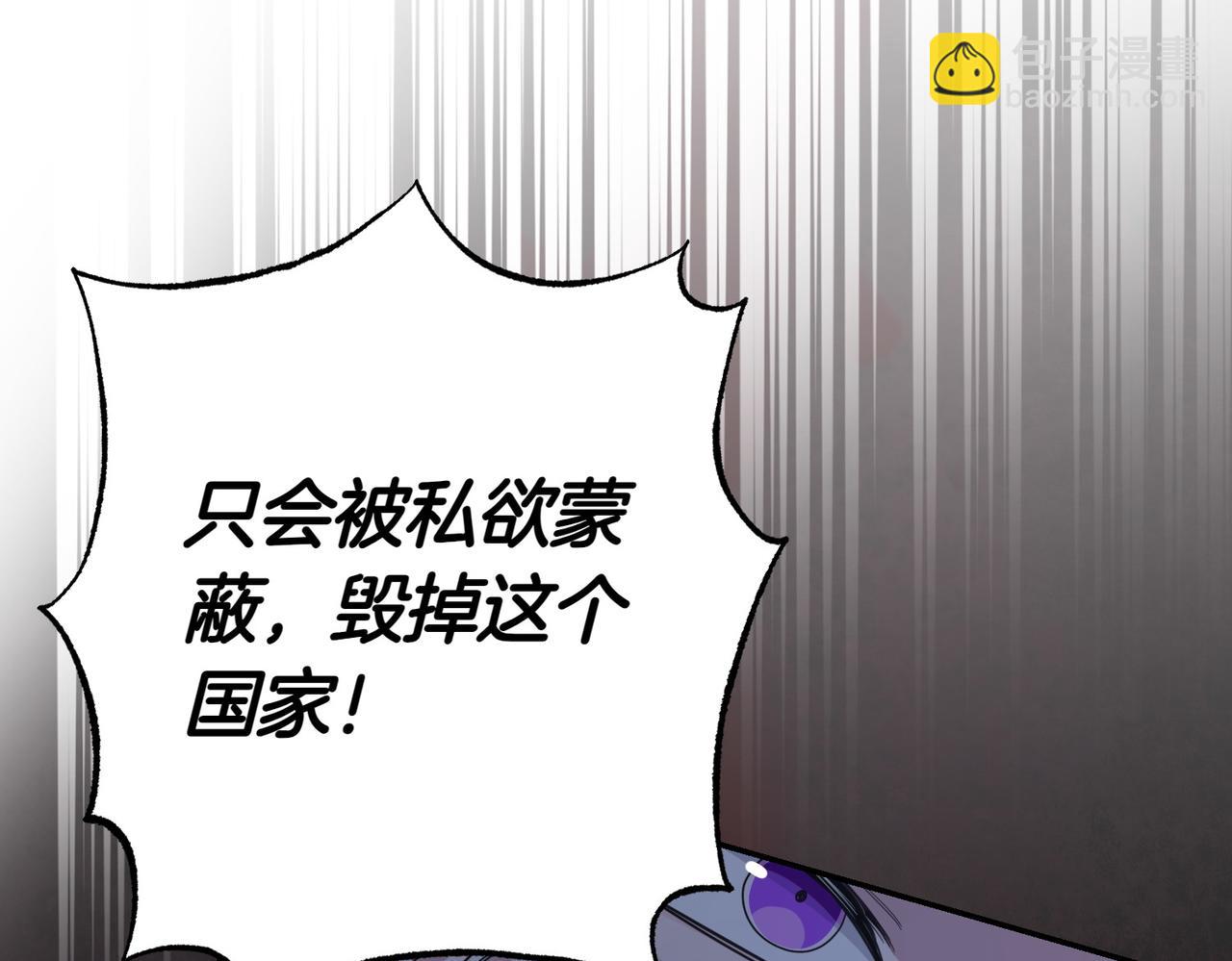 第36话 炸弹袭击13