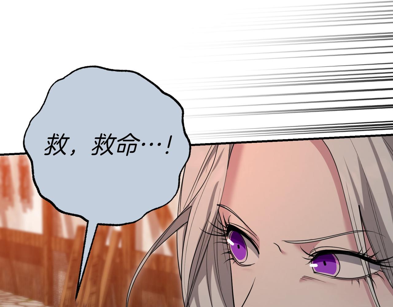 第36话 炸弹袭击131