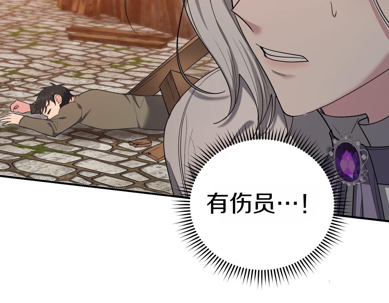 第36话 炸弹袭击132