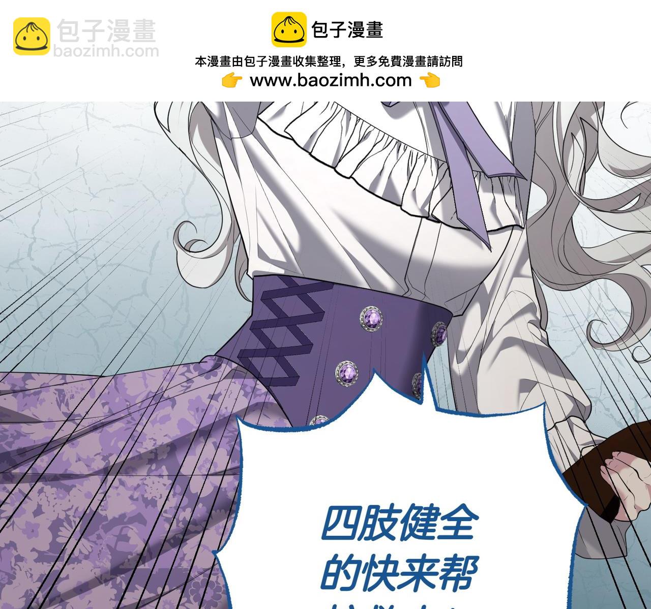 第36话 炸弹袭击135