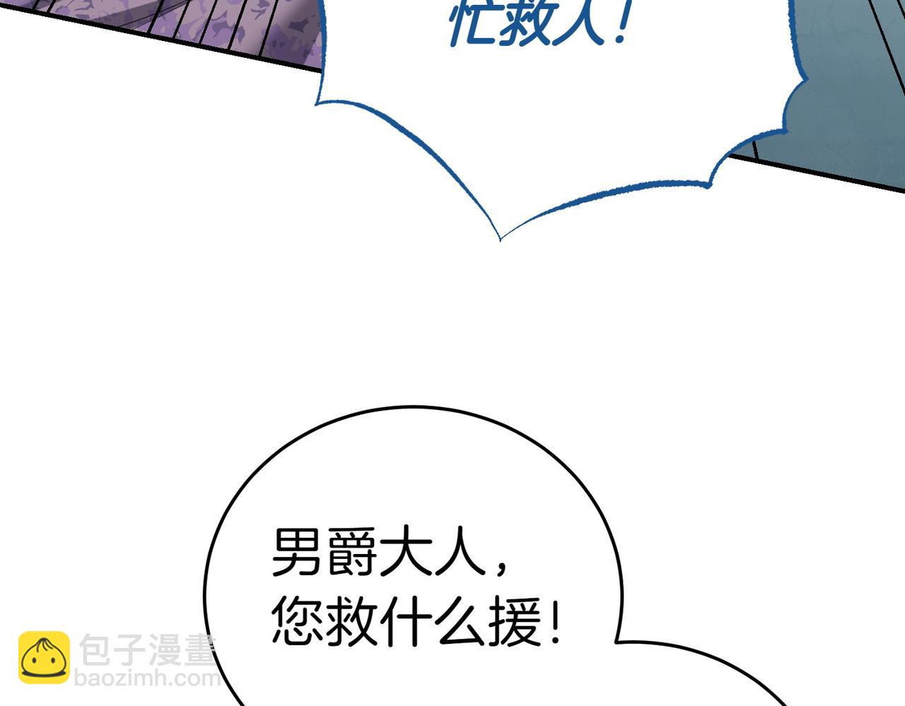 第36话 炸弹袭击136